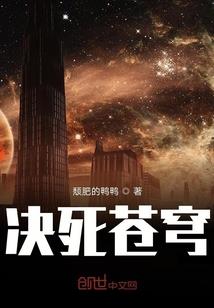 火凤之白暮