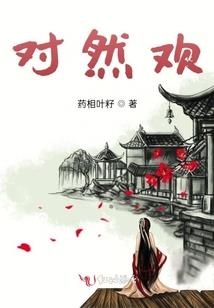 不正经的废材逆袭