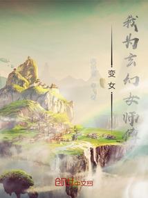 光阴的秘密