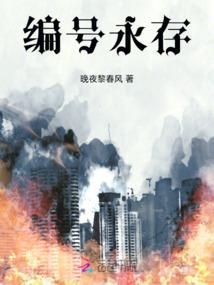 传说乱世