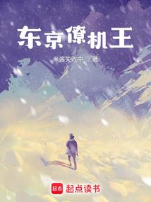 你的黑夜我的世界