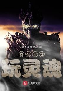 末世黎明之信仰守护