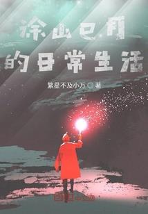 天幻重生