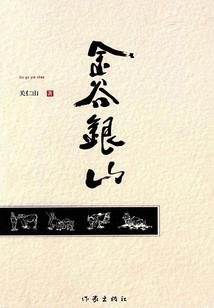九天纪仙