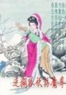 风尘易景