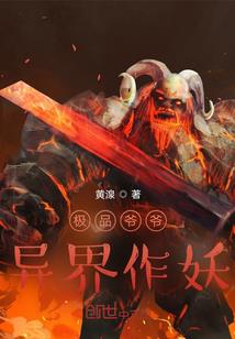 主角之死