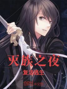 背道反世