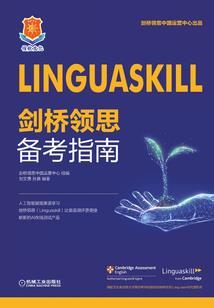 轩辕仙游记