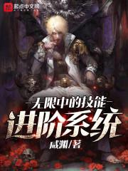 秦府嫡女