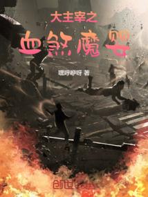 南都那些事