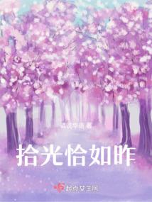 蓝龙之瞳