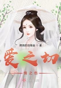 特性自愈