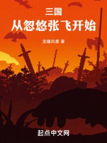传承古韵