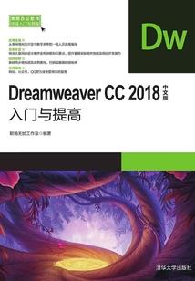 铃兰缘