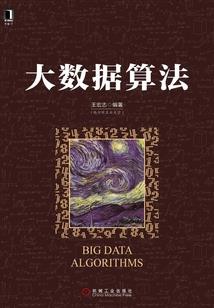 故城烟云
