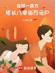 神女请入怀