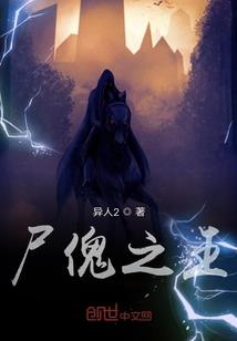 还凑合吧
