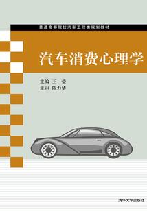末日神级儿童