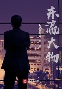 EXO之十二狼崽唯我独尊
