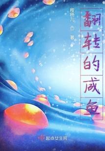 全球直播之随机任务