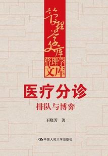 九幽伏魔记