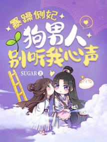 那个木枝啊
