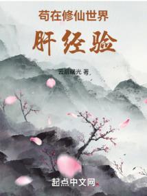 欧皇的小宝贝在末世建城