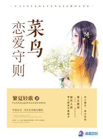 血仆哀