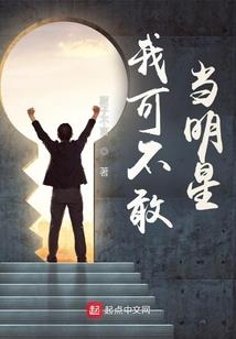 谁又不是一场戏
