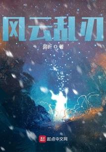 陛下嫁给我