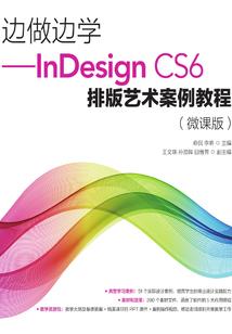 太古升仙道