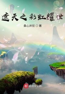 韩娱之第十名少女