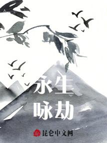 不良少女坠情记