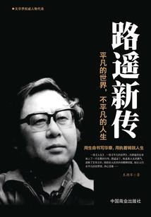 冰山多国公主，选谁做驸马