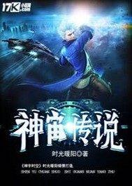 烟花散尽红颜碎