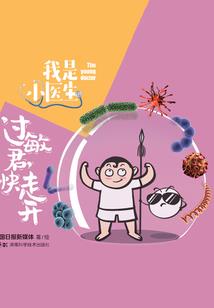 北斗佣兵团