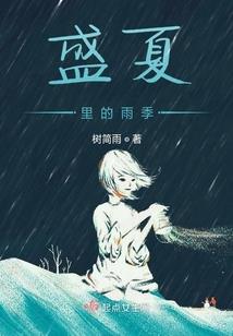 所为伊人
