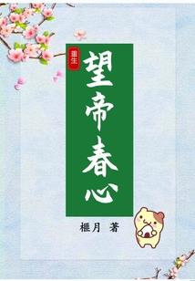 异世之旅之迷雾之城