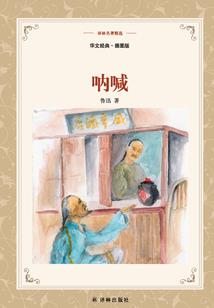嗨未来