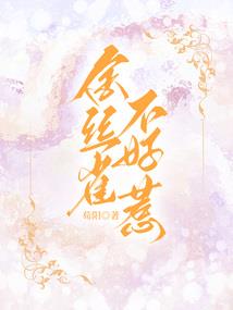 重生之遇到幸福