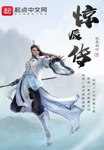 吃什么的就太可怕了