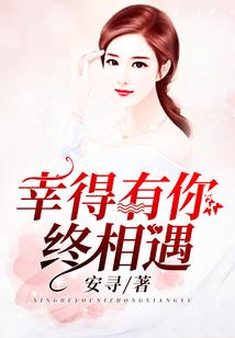 天心无虞
