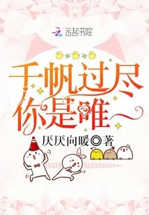 从绑定一只兽耳娘开始无敌