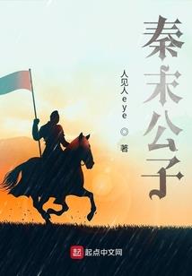 冰雪娆红尘