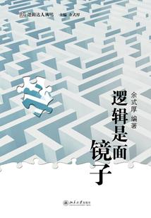 命运女帝
