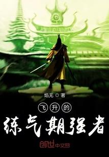金光隧道之你歇菜了