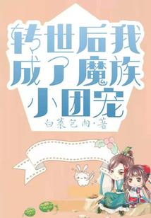 求求放过俺吧