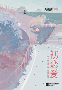 归鸾殿