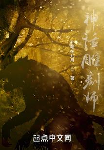 段归荼