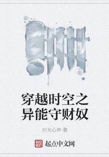 西游之妖族的伟大复兴